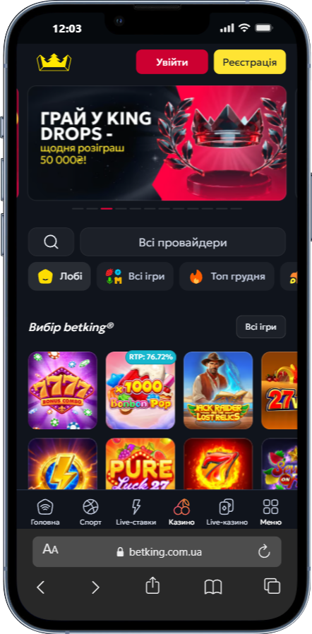 Betking мобільна версія